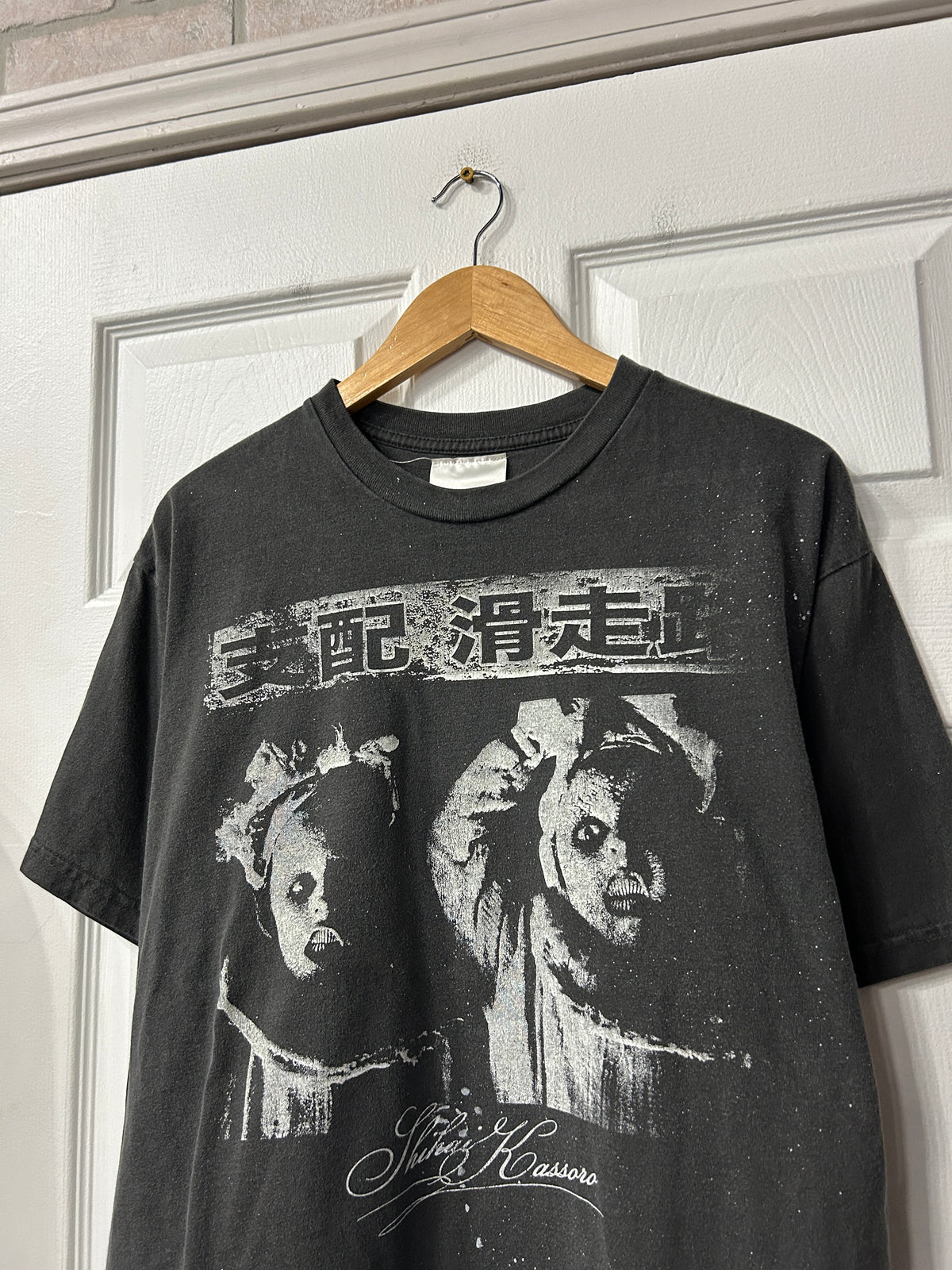 Shihai Kassoro Tee M